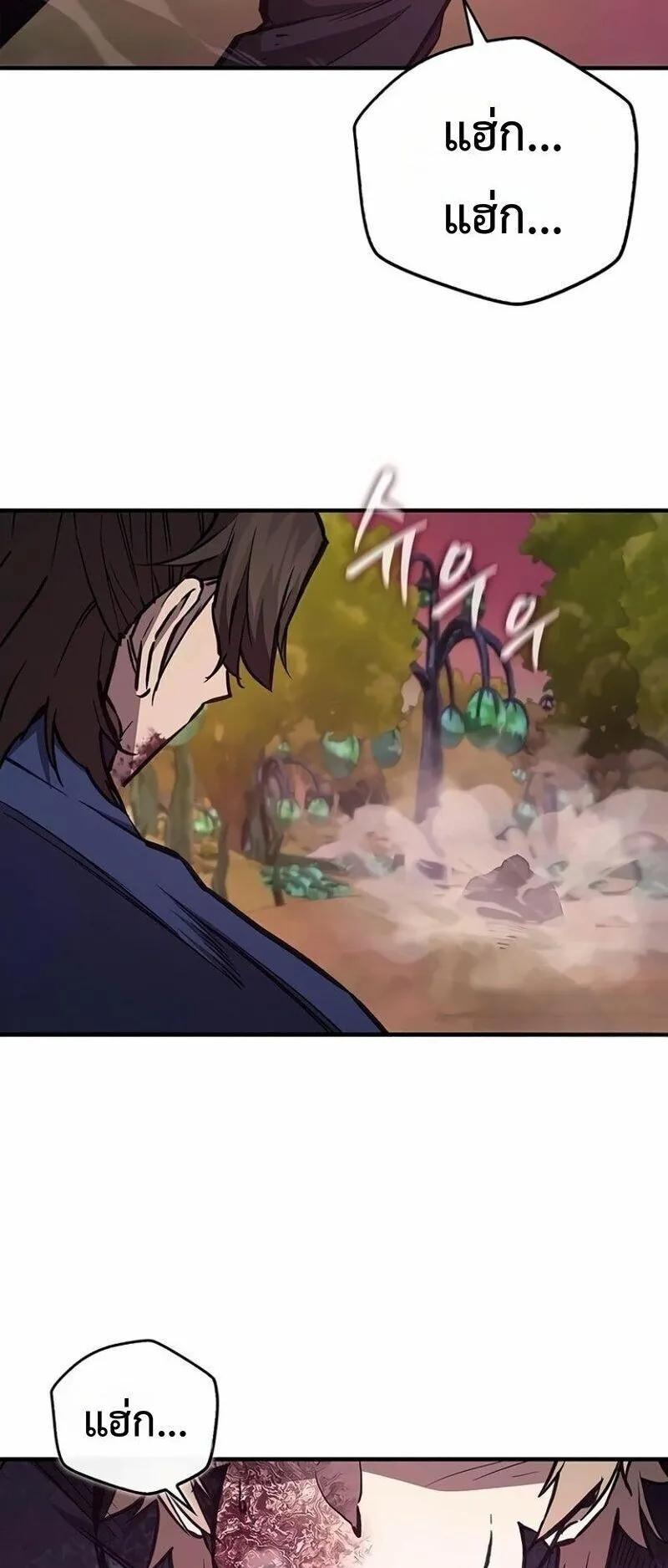 The Demonic Cult Instructor Returns ตอนที่ 62 หน้า 46