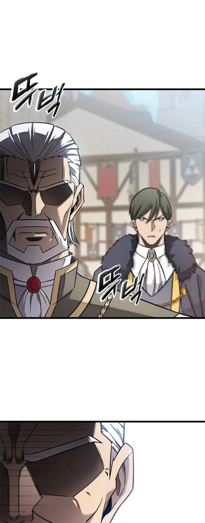 What a Bountiful Harvest, Demon Lord! ตอนที่ 29 หน้า 51