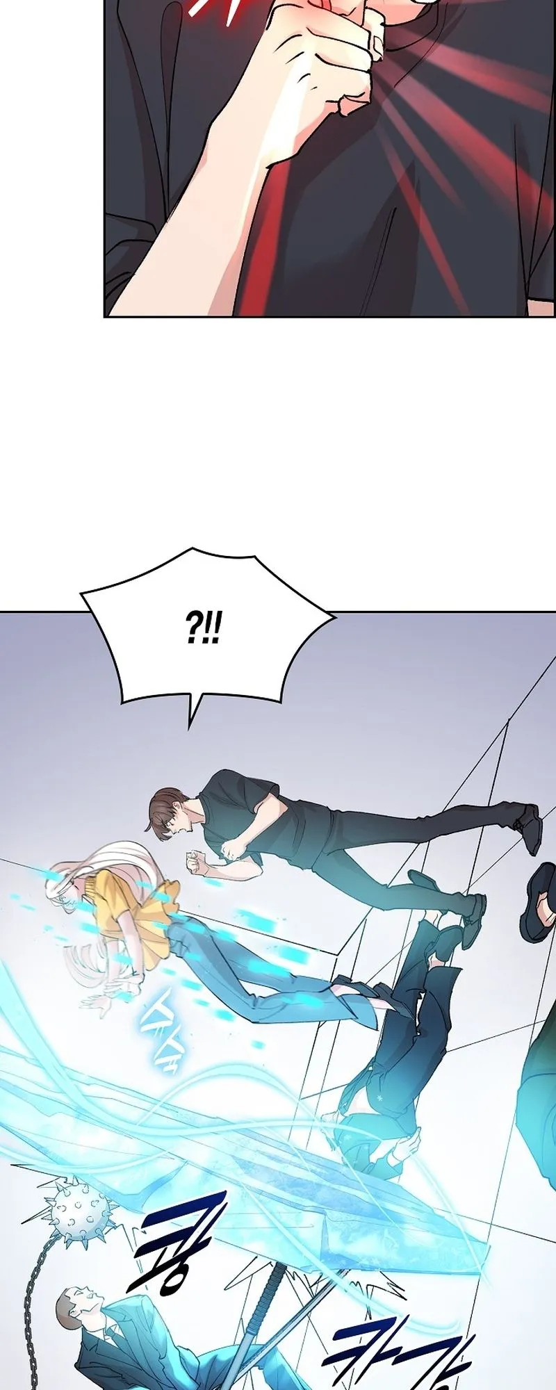 The Devil and the Ice Witch ตอนที่ 17 หน้า 20