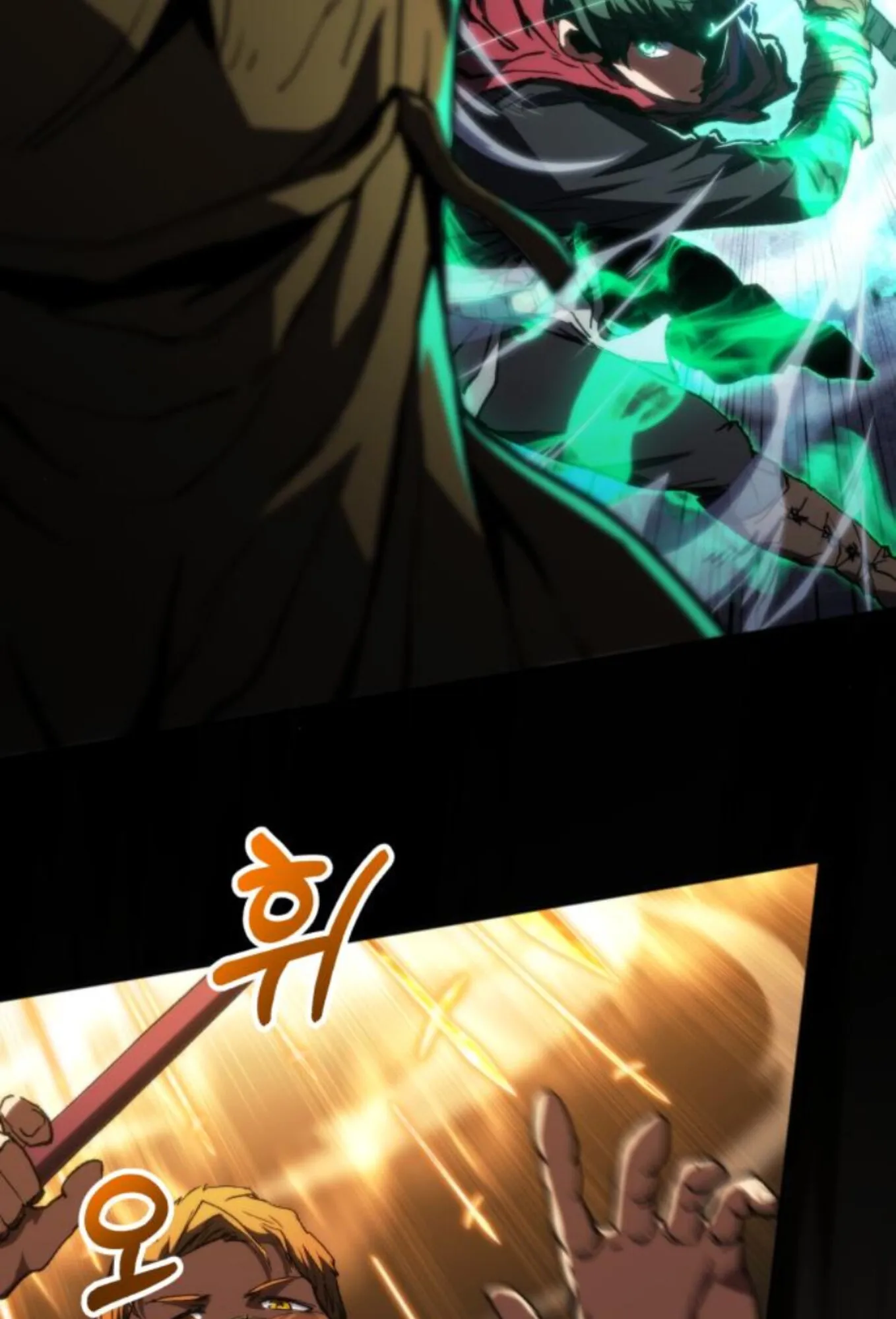 Wild Ranker ตอนที่ 7 หน้า 32