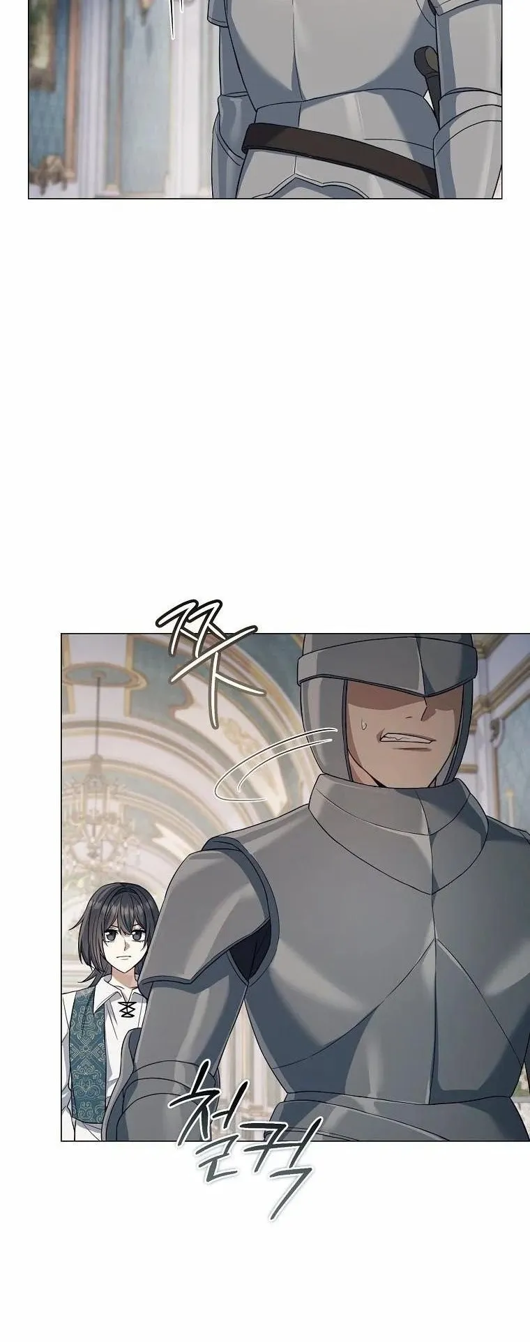 Magic Lord ตอนที่ 9 หน้า 23