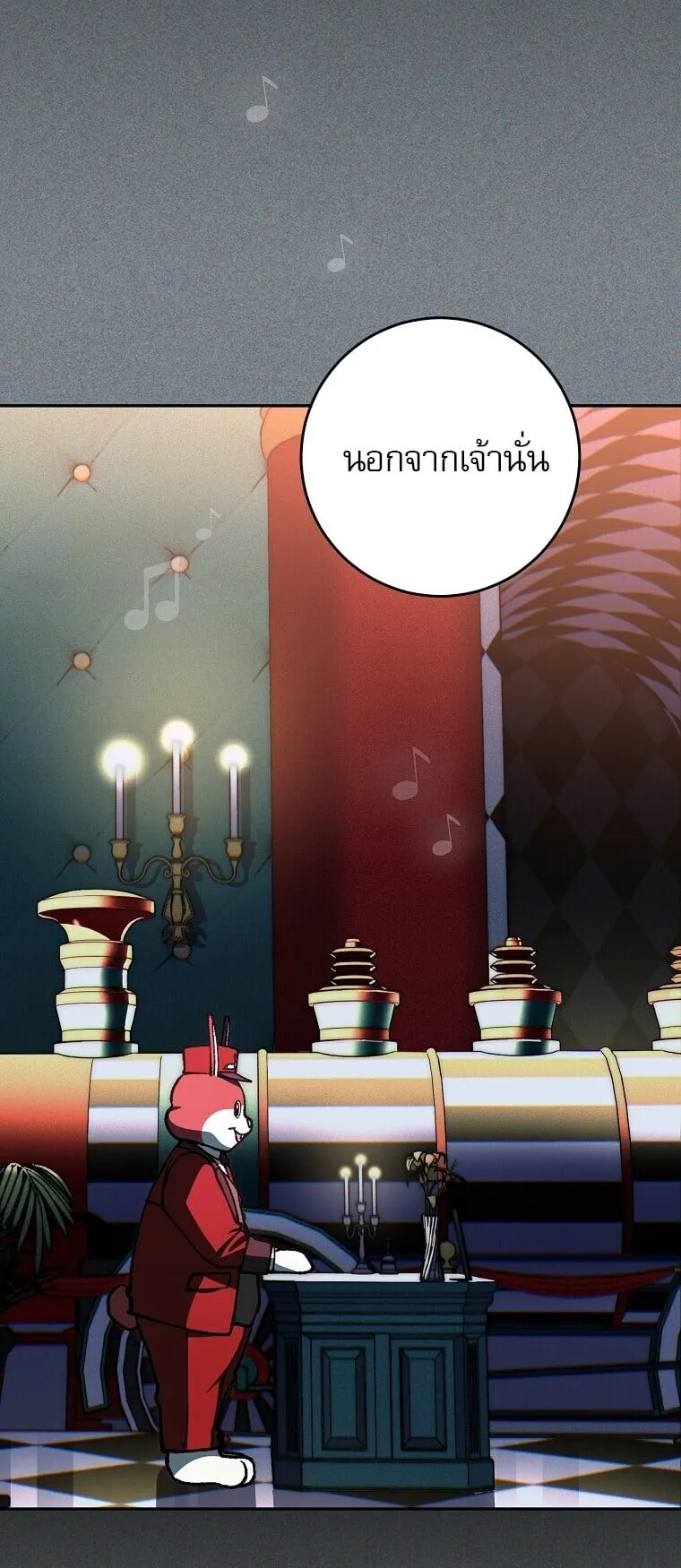 Got Dropped into a Ghost Story, Still Gotta Work ตอนที่ 25 หน้า 27