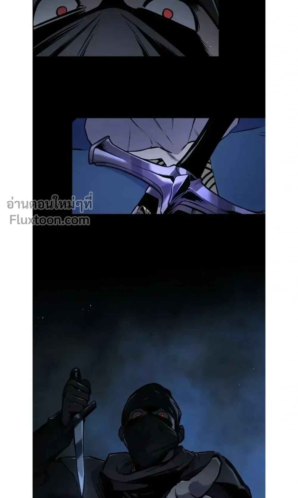 The Wandering Knight’s Survival Manual ตอนที่ 14 หน้า 54