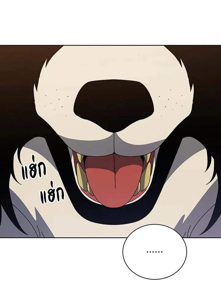 Necromancer Academy’s Genius Summoner Chapter 102 หน้า 87