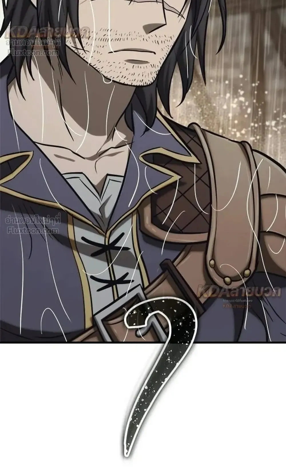 A Rogue Guard in a Medieval Fantasy ตอนที่ 38 หน้า 32