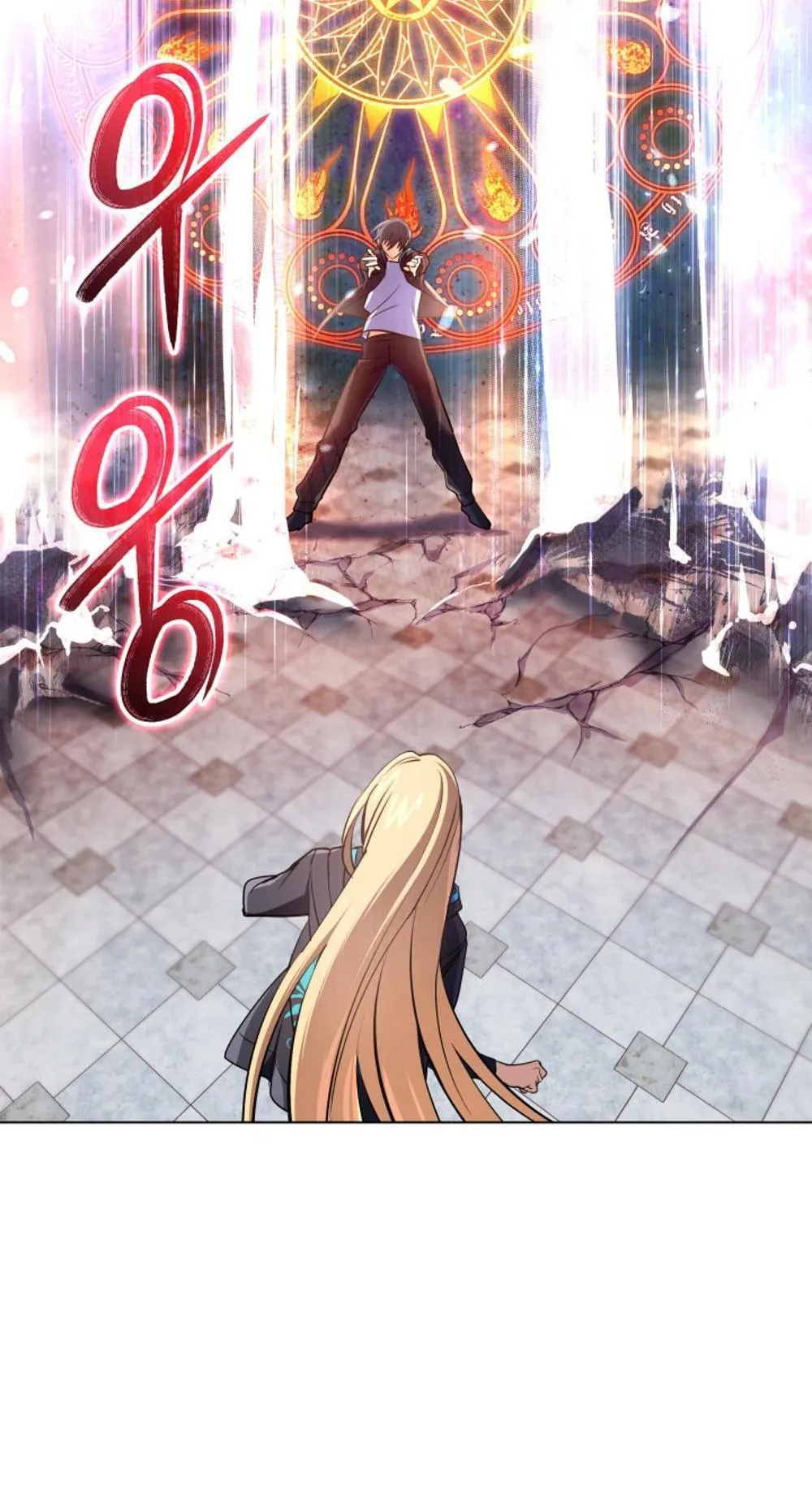 The Return of the Mythical Archmage ตอนที่ 12 หน้า 86