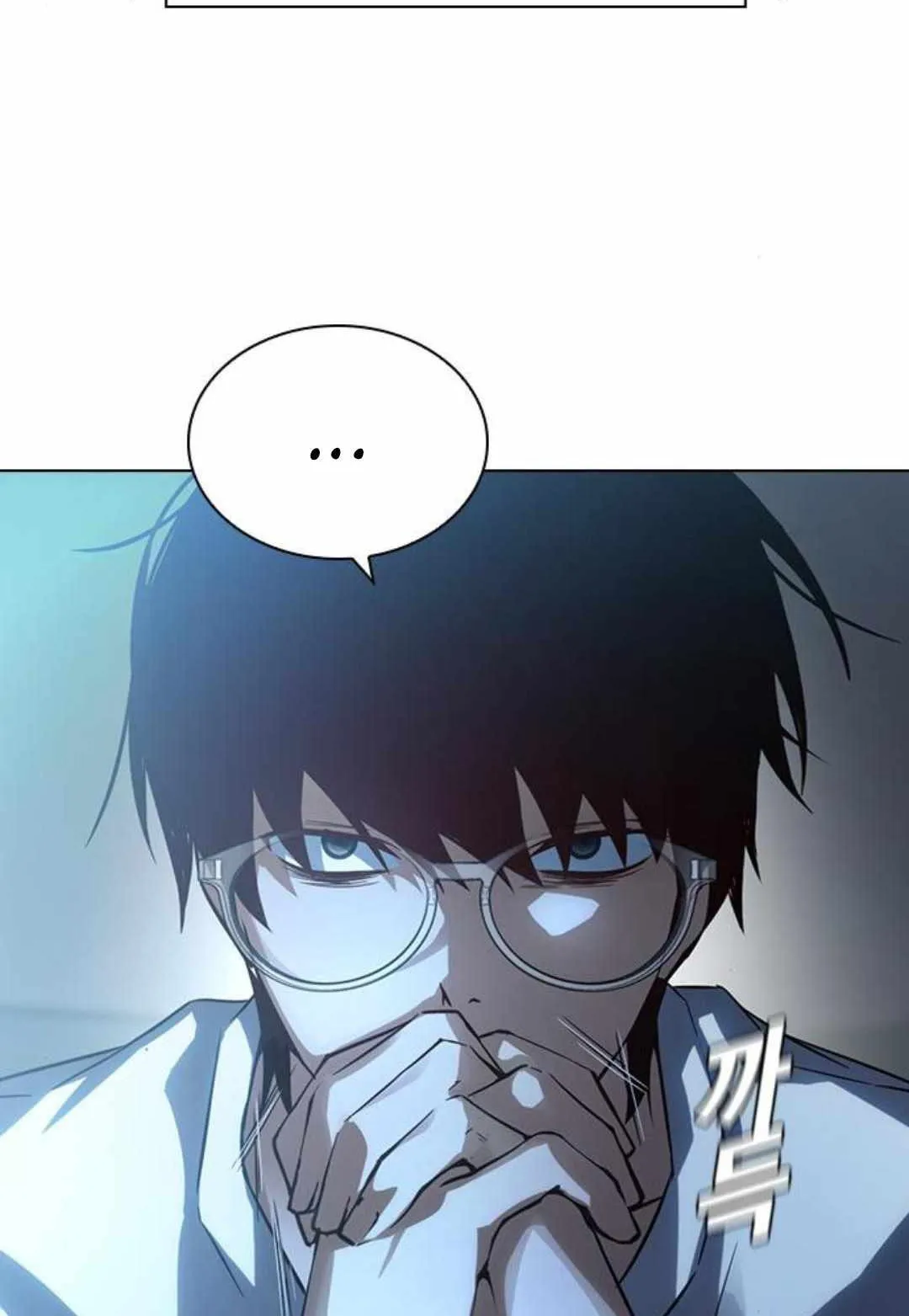 Bad Ending Maker ตอนที่ 2 หน้า 4