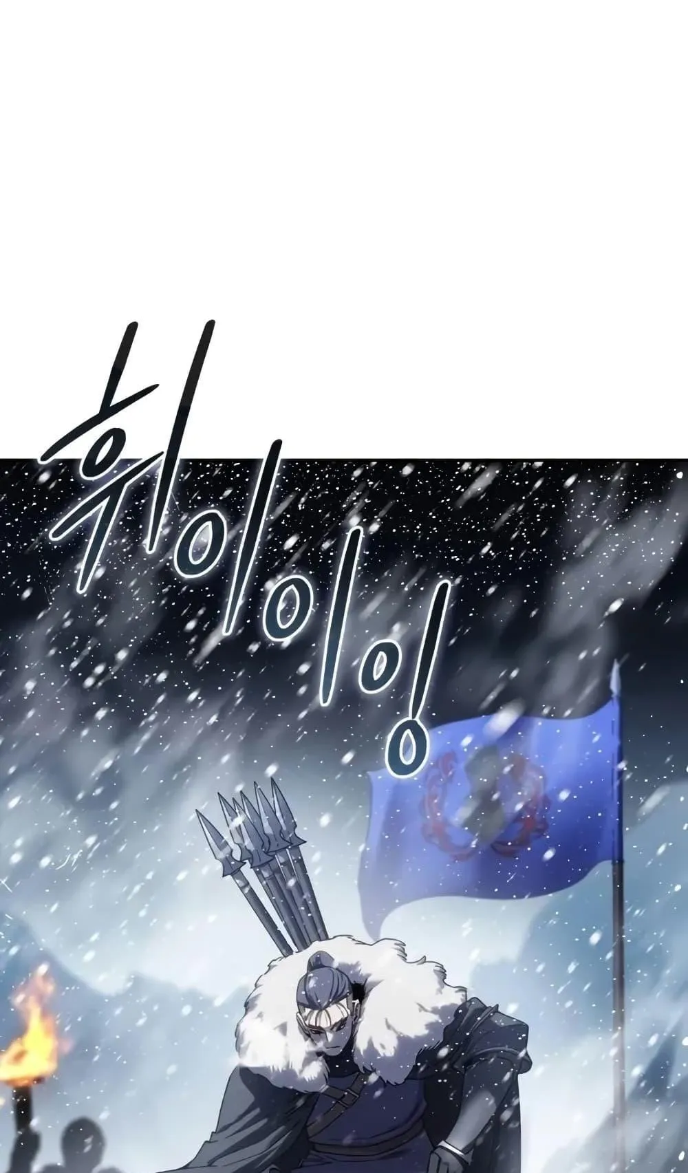 Star-Embracing Swordmaster ตอนที่ 67 หน้า 46