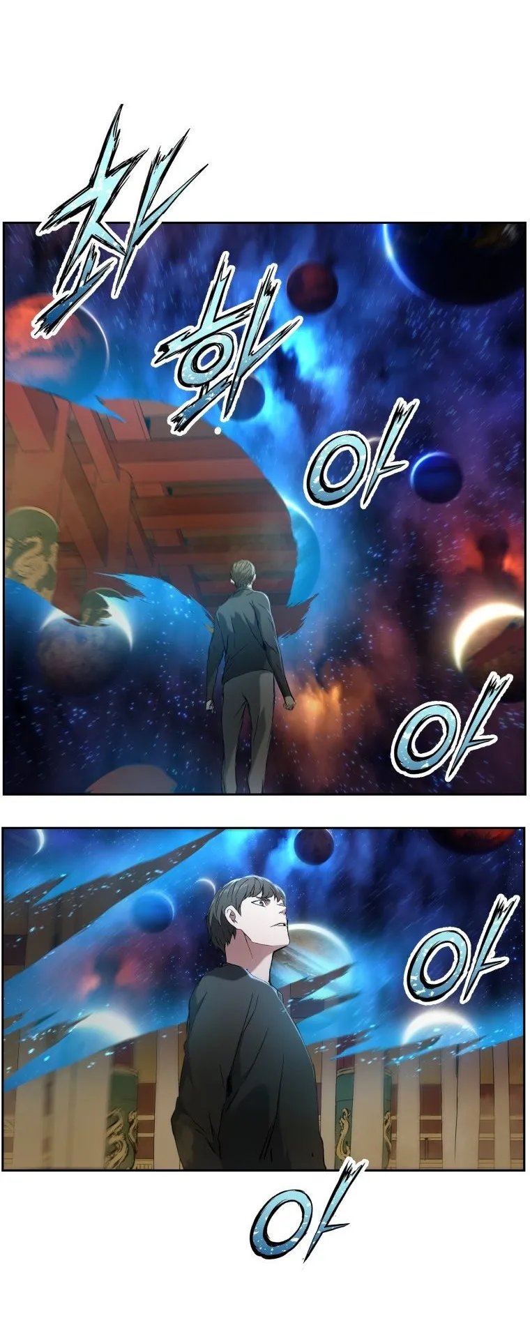 Return Of The Shattered Constellation ตอนที่ 2 หน้า 21