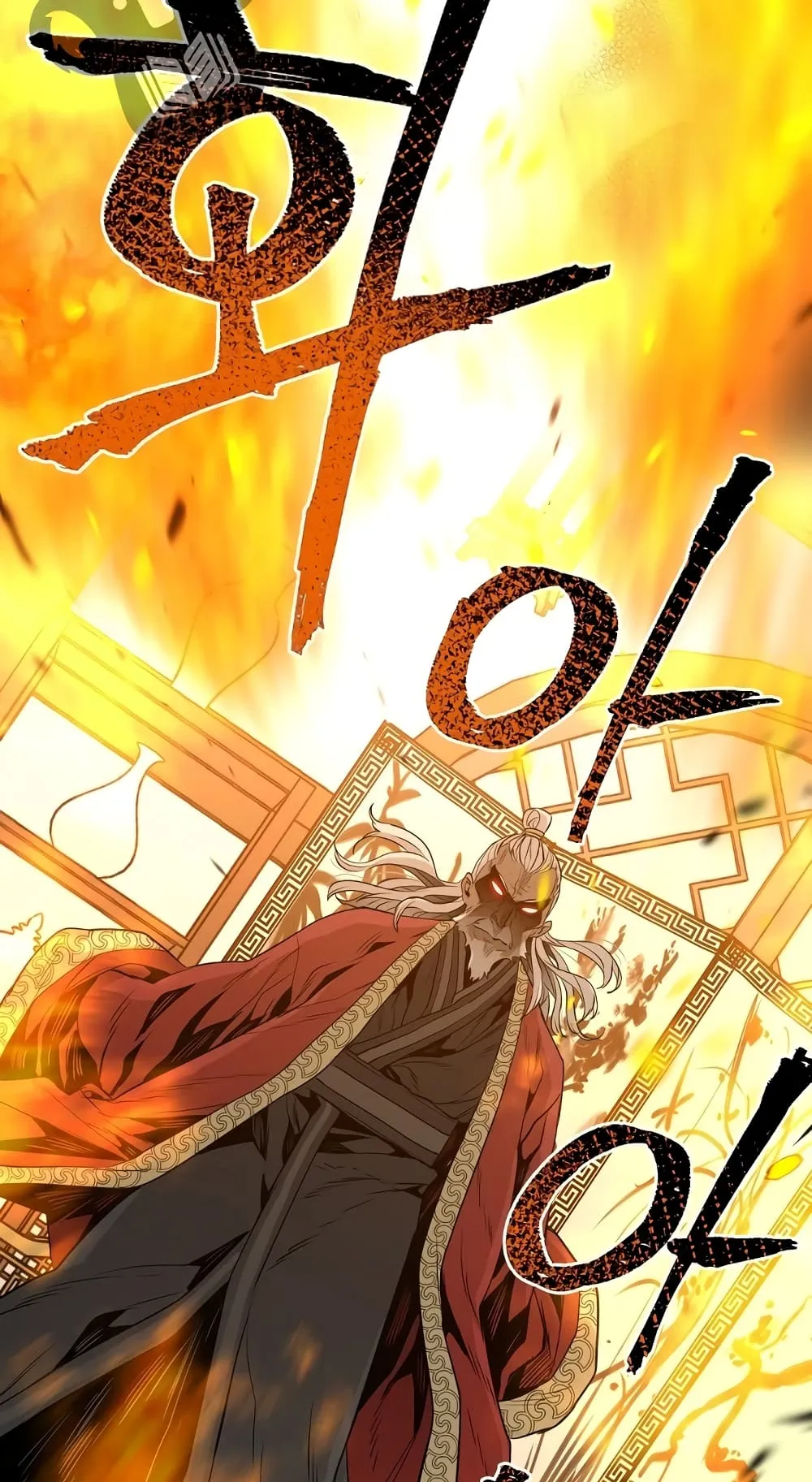 Heavenly Demon Cultivation Simulation ตอนที่ 1 หน้า 197