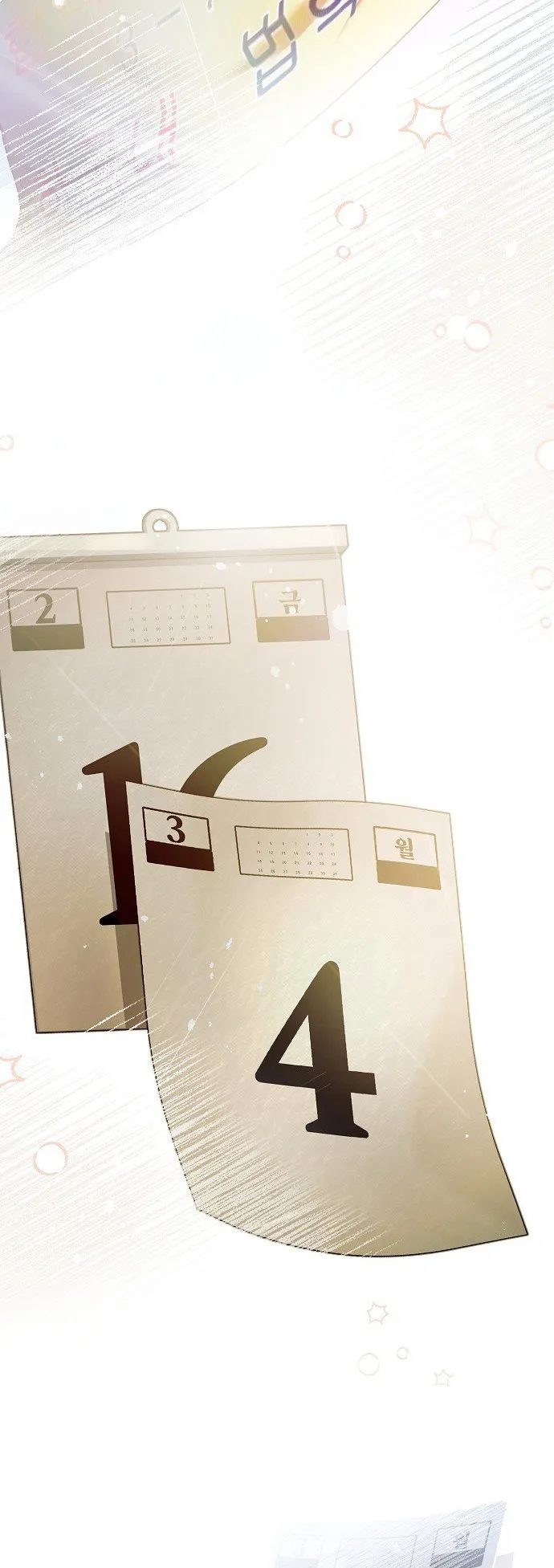 For the Musical Genius ตอนที่ 1 หน้า 20