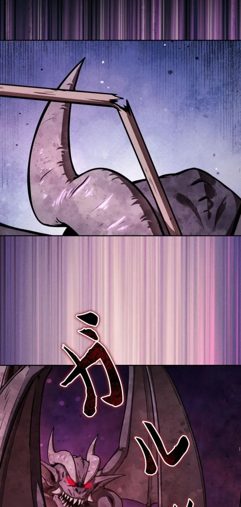 Revenge on the Tyrant Dragon ตอนที่ 5 หน้า 35