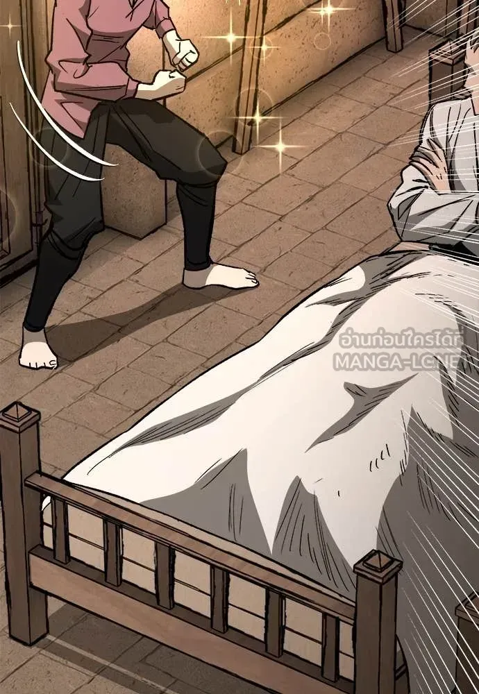 A Rogue Guard in a Medieval Fantasy ตอนที่ 20 หน้า 131
