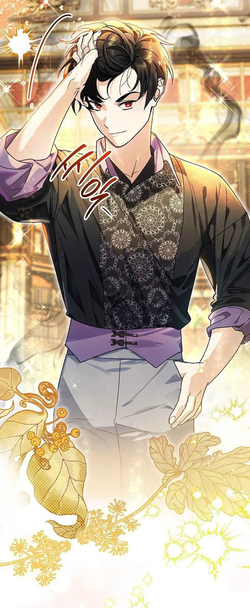 I Became the Genius Bastard of a Noble Dark Clan ตอนที่ 13 หน้า 70