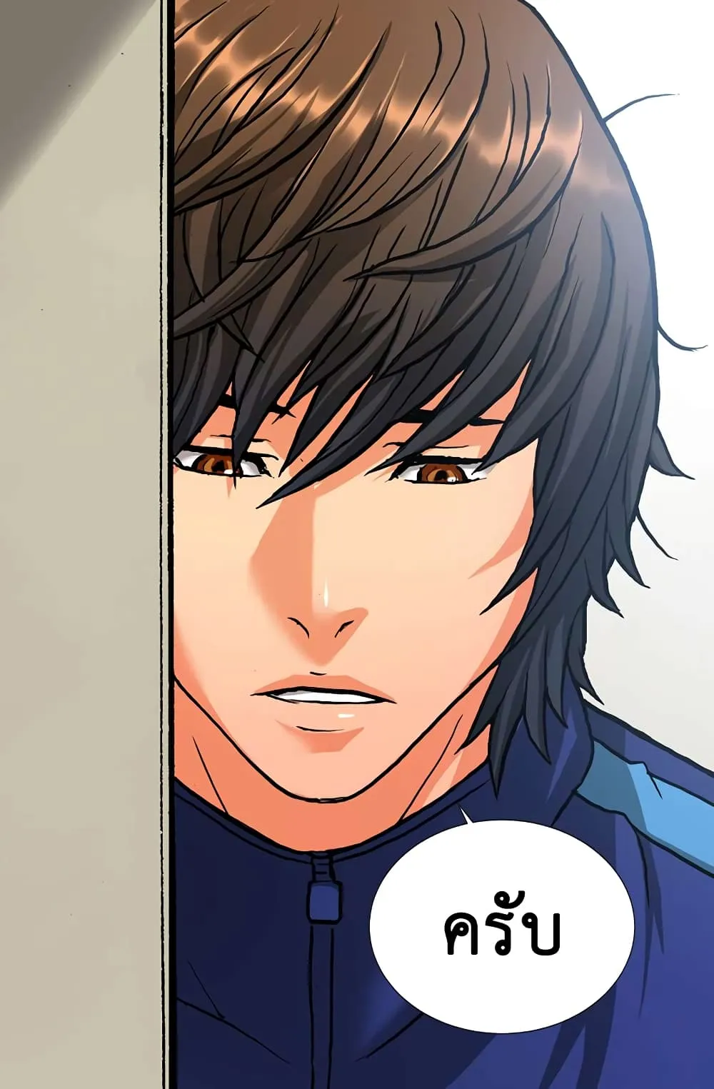 Dimensional Mercenary ตอนที่ 1 หน้า 27