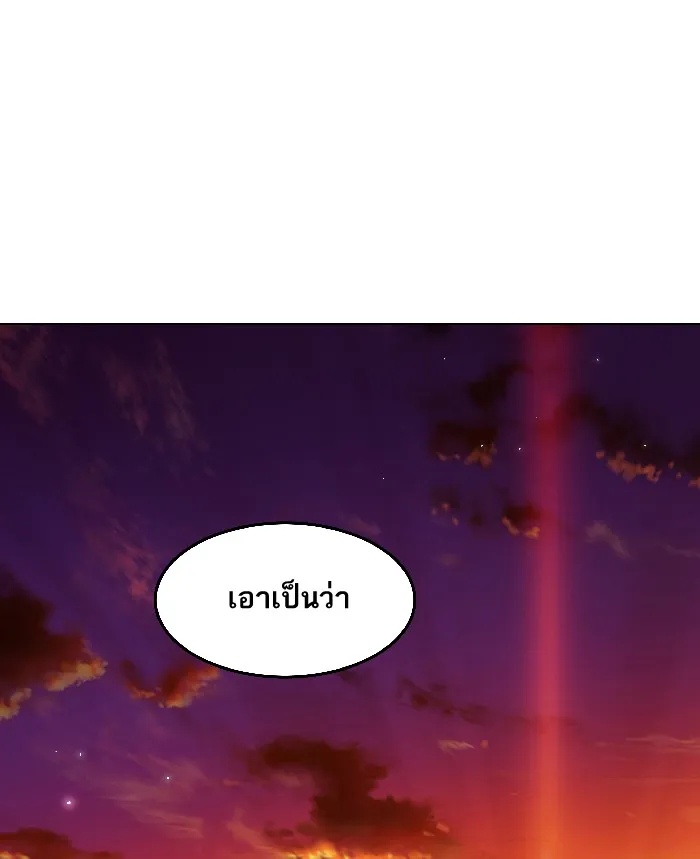 Limit Breaker ตอนที่ 2 หน้า 15