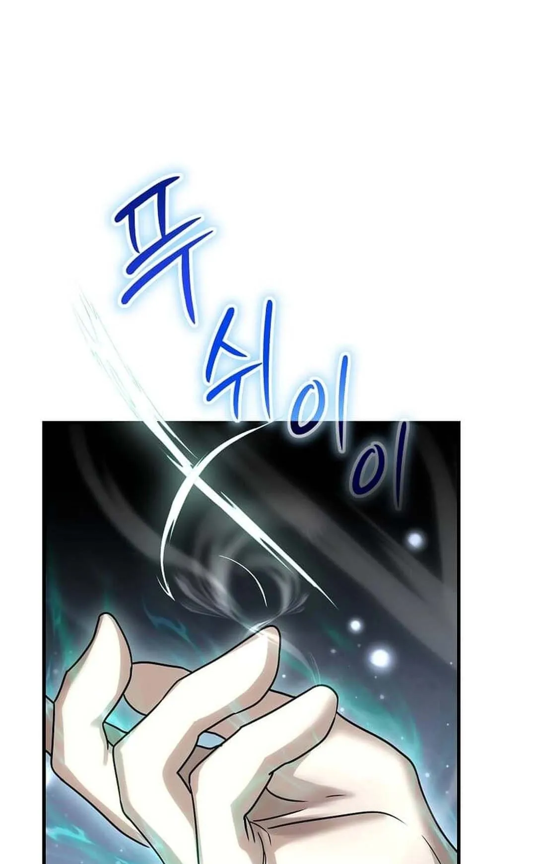 Regressed Genius Creates Mythic Items ตอนที่ 2 หน้า 72