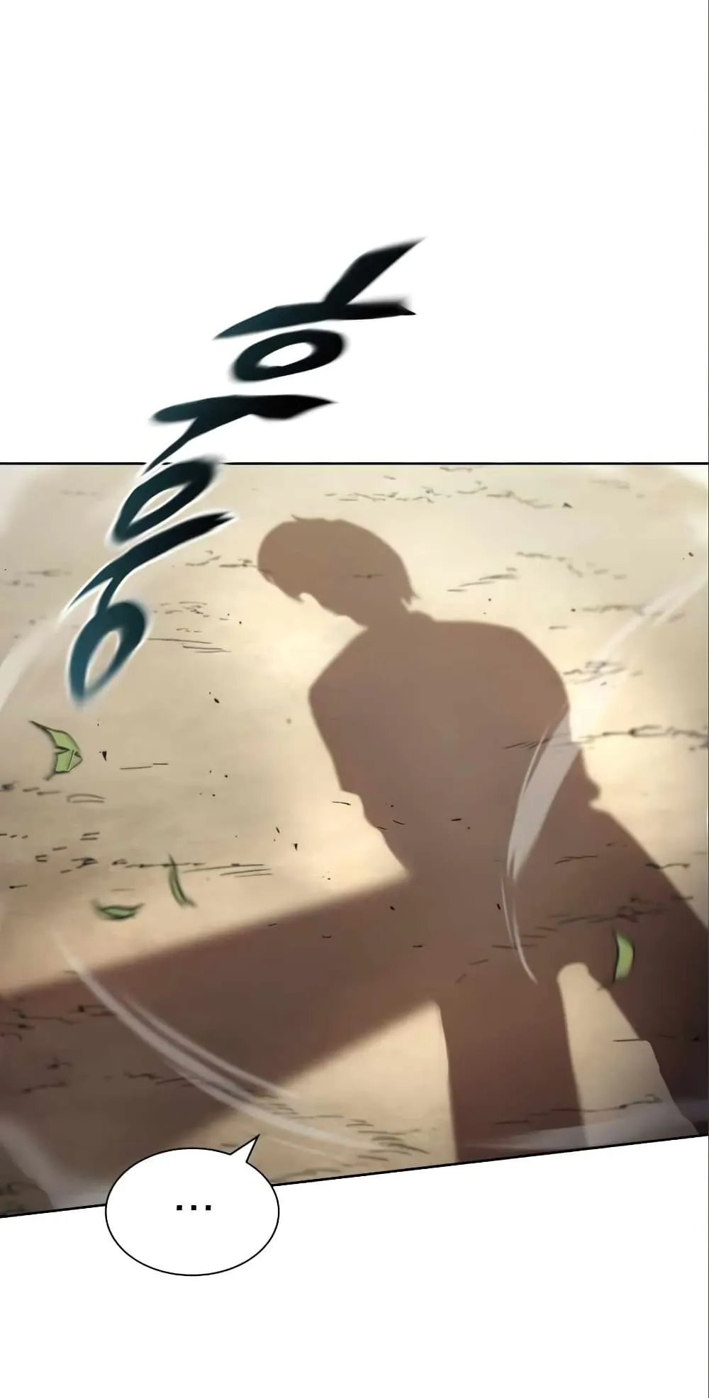 The Lazy Lord Masters the Sword ตอนที่ 28 หน้า 65