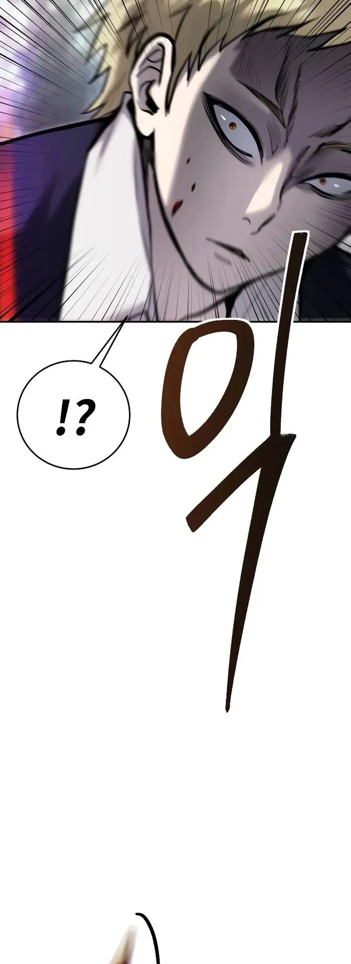 Secretly More Powerful Than the Hero ตอนที่ 13 หน้า 58