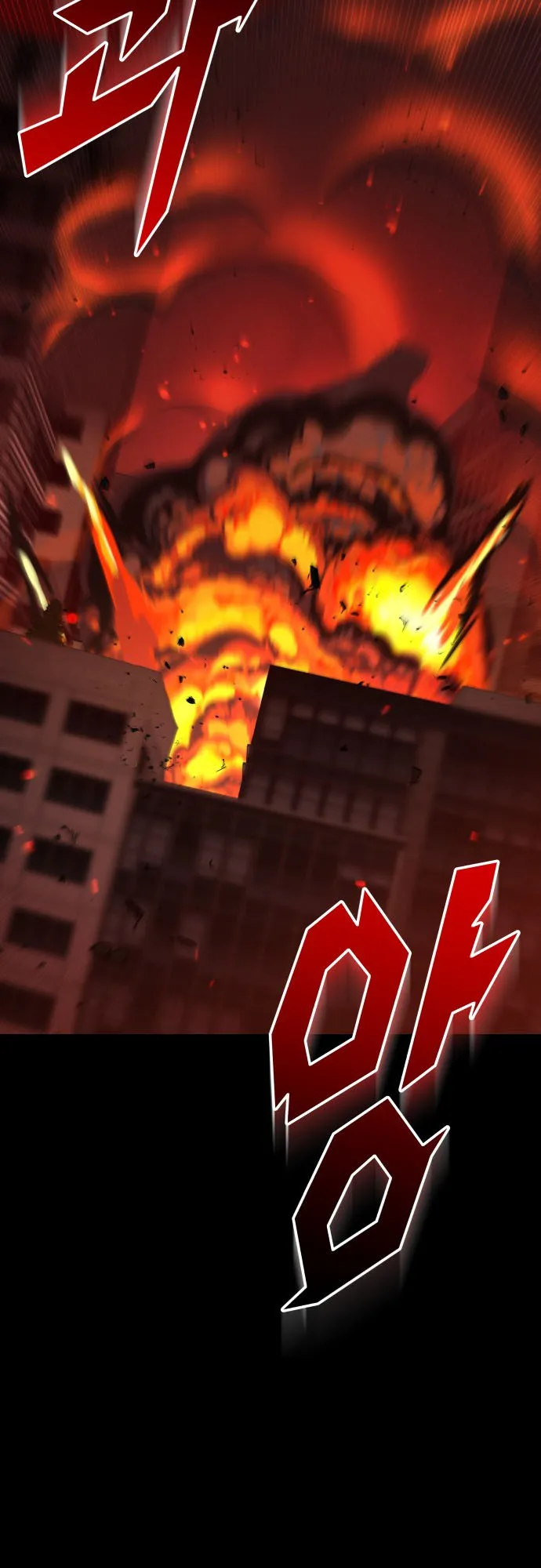 Expelled Hero Is Too Strong ตอนที่ 1 หน้า 25