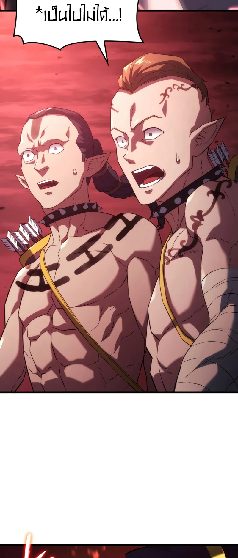 Revenge of the Iron-Blooded Sword Hound ตอนที่ 28 หน้า 46