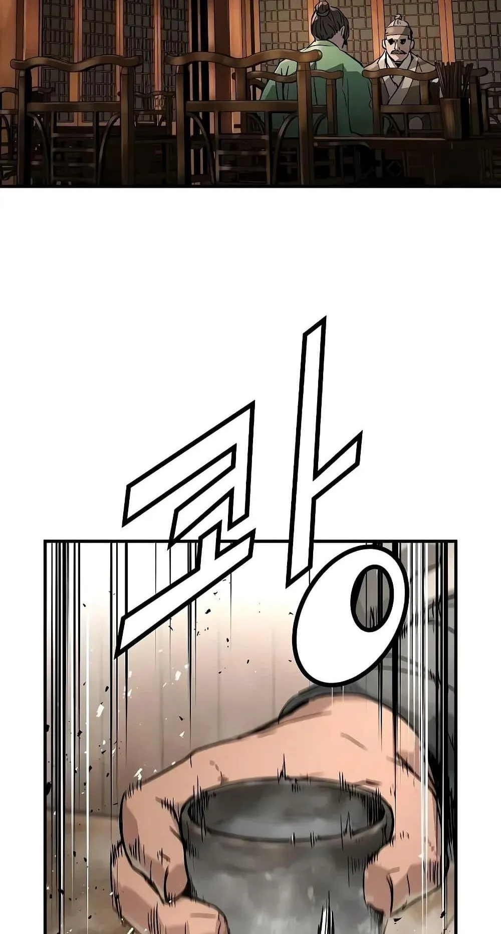 Absolute Regression ตอนที่ 23 หน้า 60