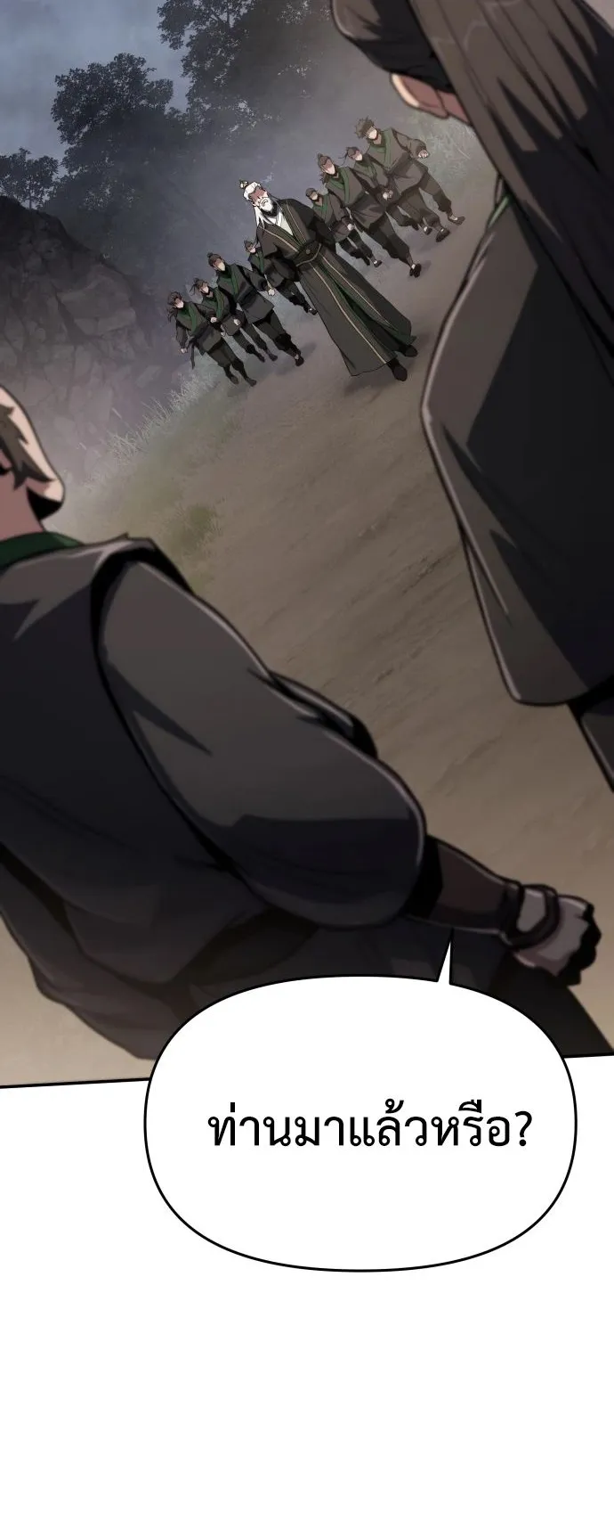 The Poison Master of Sacheon Tang Clan ตอนที่ 2 หน้า 54