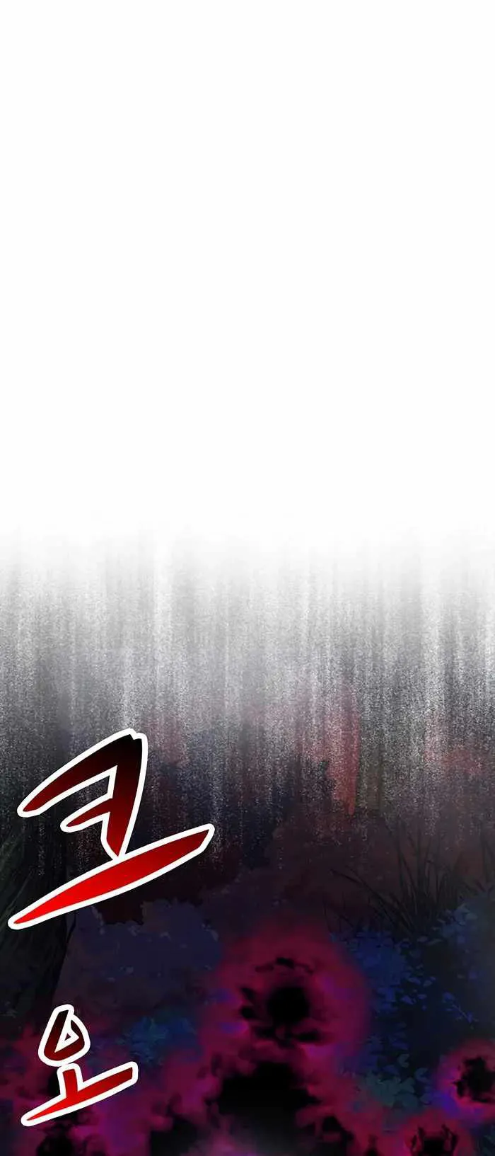SSS-Rank Artist Summoner ตอนที่ 4 หน้า 86
