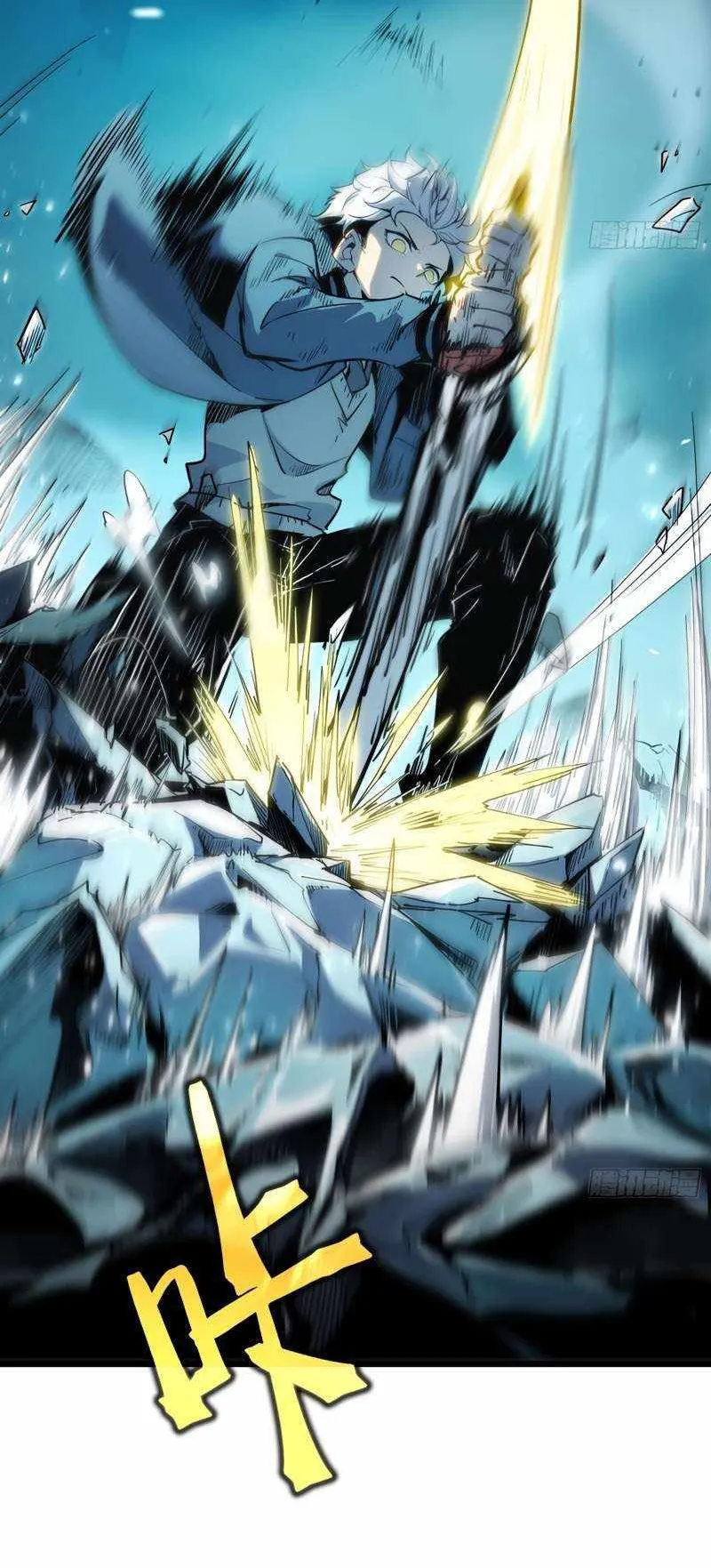 Full-Time Awakening ตอนที่ 8 หน้า 62
