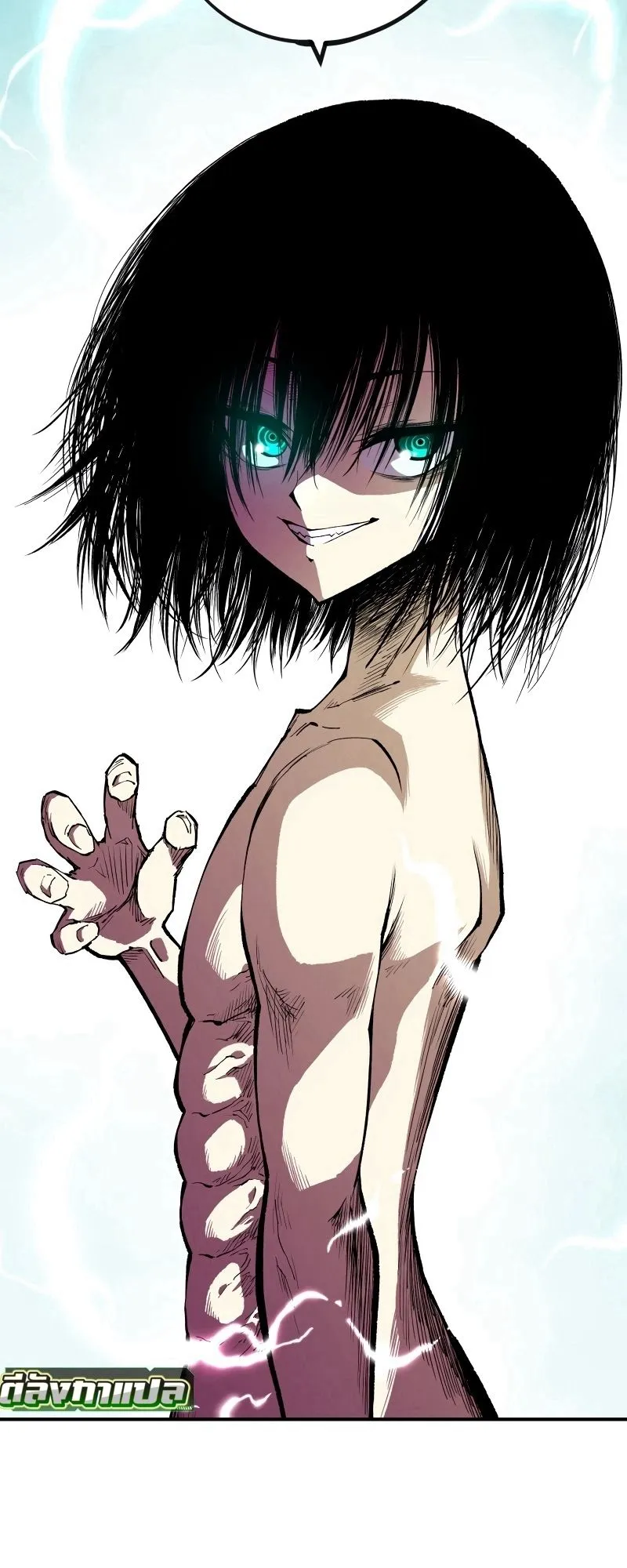 Ninja Reincarnation Fuuma Kotarou’s Quest to Reclaim His Humanity ตอนที่ 18 หน้า 85