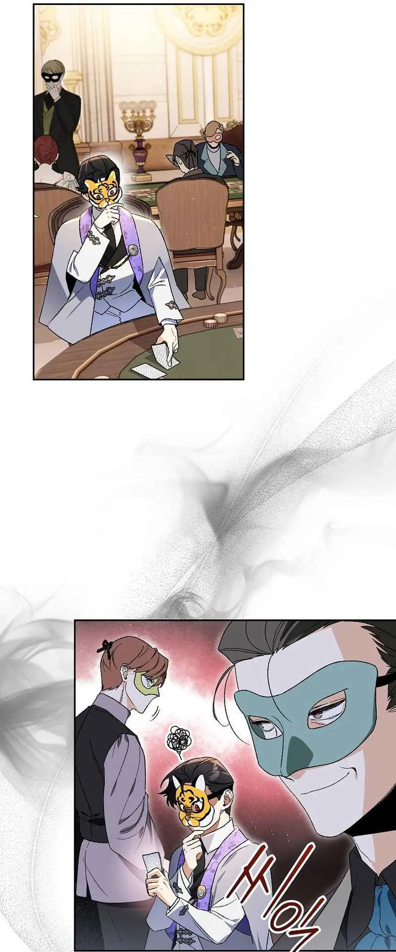 I Became the Genius Bastard of a Noble Dark Clan ตอนที่ 10 หน้า 37