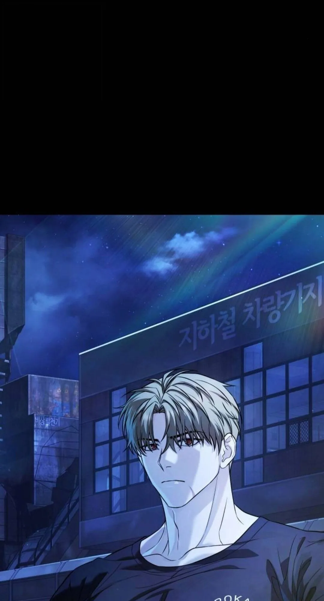 Zombie Papa ตอนที่ 7 หน้า 166