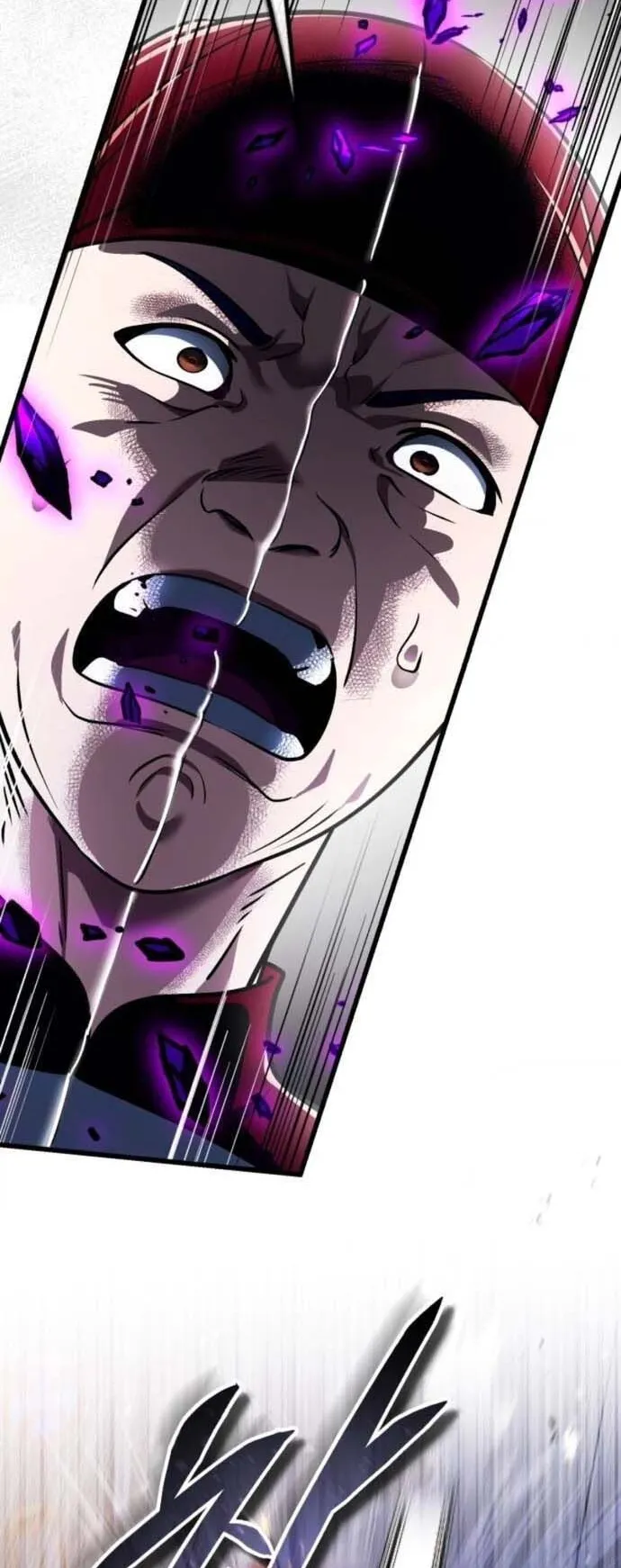 Echoes of the Reverse Planet ตอนที่ 8 หน้า 59