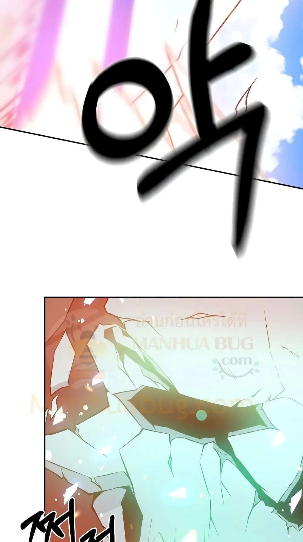 The Lazy Swordmaster ตอนที่ 1 หน้า 34