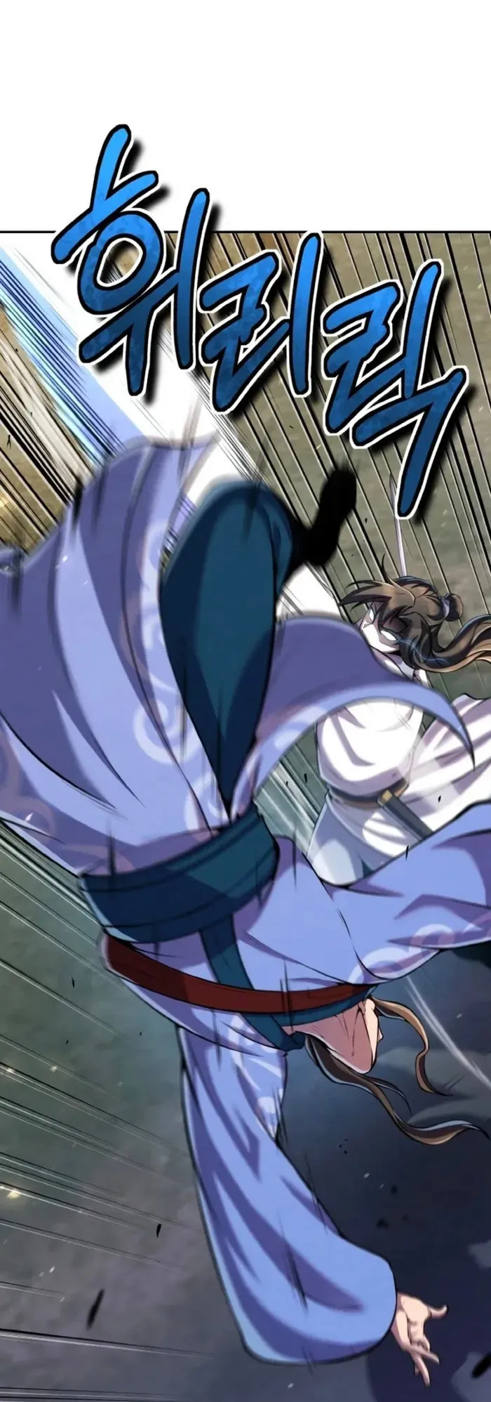 I Become the Youngest Disciple of the Martial Arts Leader ตอนที่ 25 หน้า 8