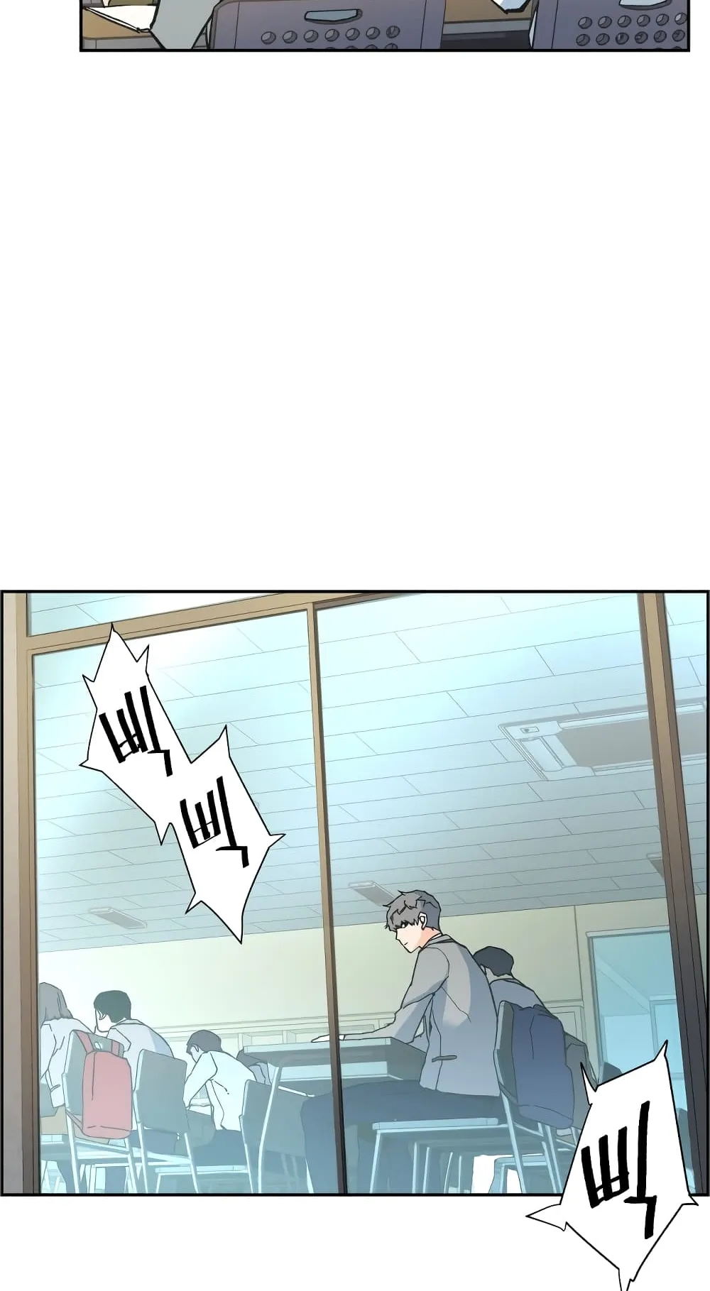 Mercenary Enrollment ตอนที่ 1 หน้า 86