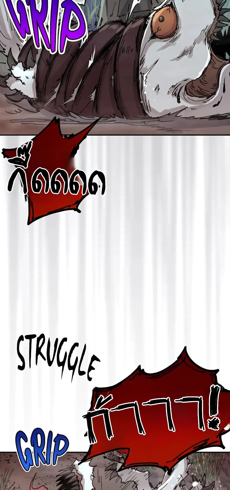 Reincarnation of the Hero Party’s Grand Mage ตอนที่ 7 หน้า 55