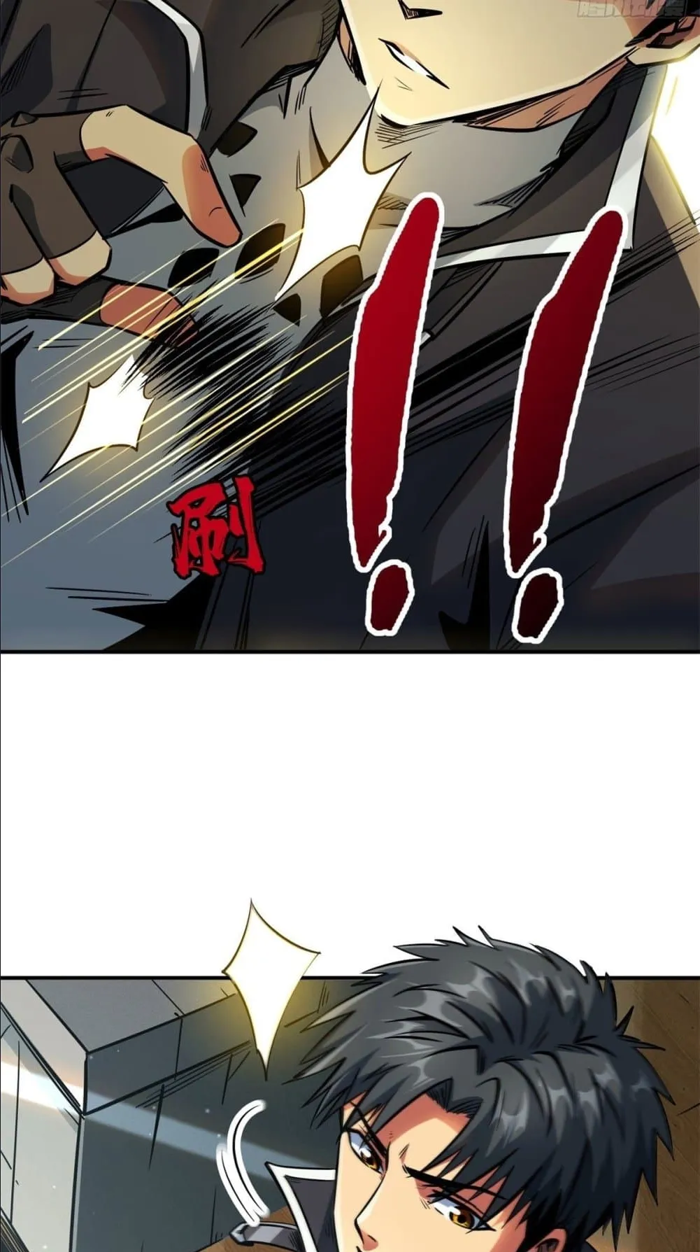 Super Gene ตอนที่ 2 หน้า 9