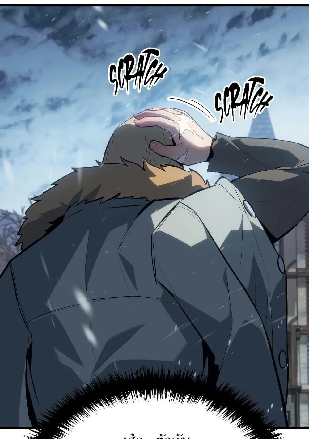 Ice Lord ตอนที่ 15 หน้า 112