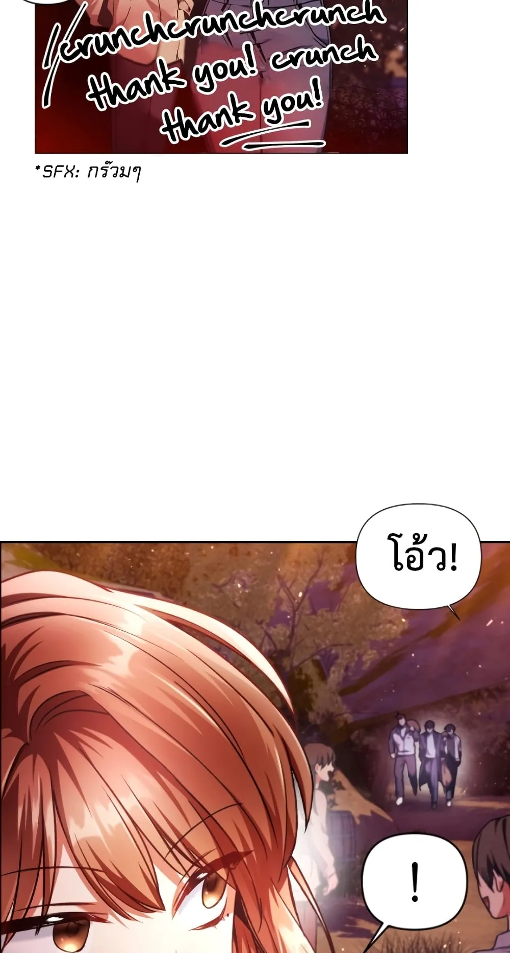 Regressor Instruction Manual ตอนที่ 6 หน้า 53