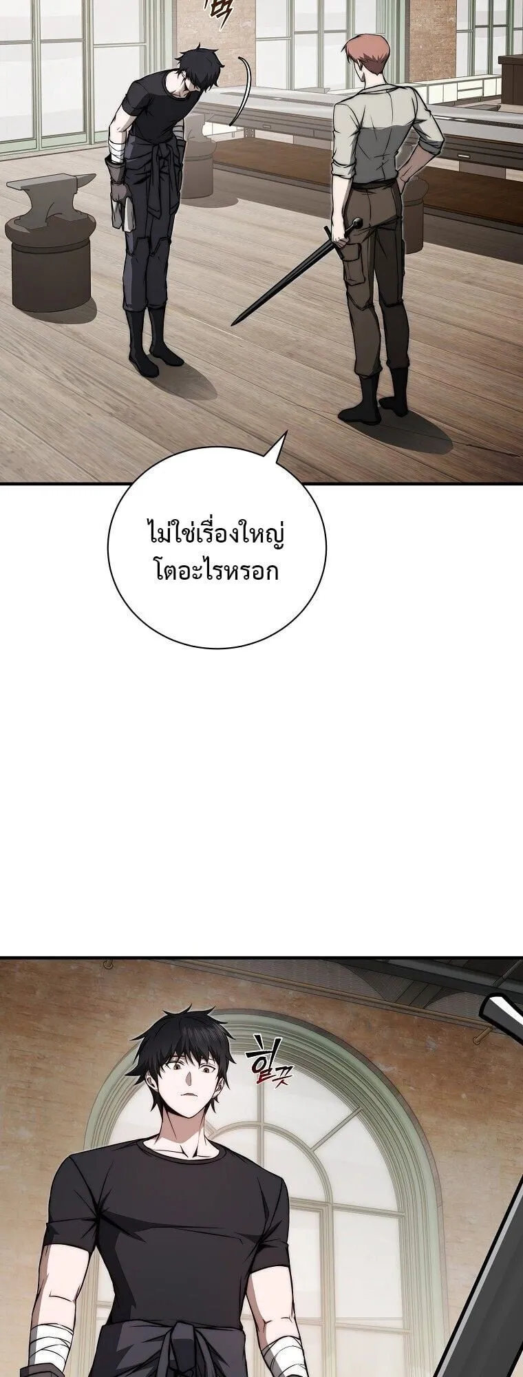 The Regressor Makes Everything ตอนที่ 9 หน้า 36
