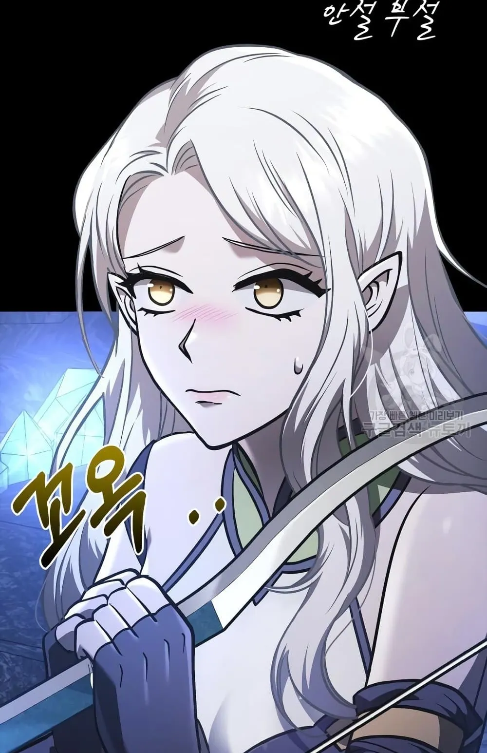 Surviving the Game as a Barbarian ตอนที่ 8 หน้า 27