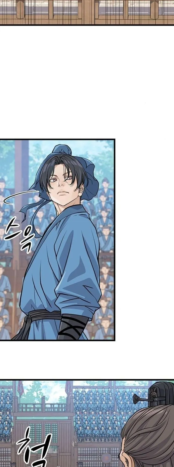 Becoming the Cheon Clan’s Mad Dog ตอนที่ 6 หน้า 30