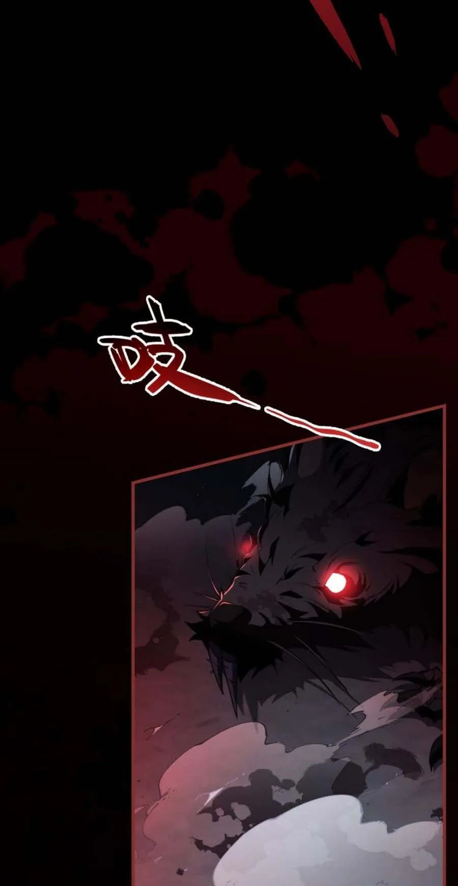 Doom Summoner ตอนที่ 5 หน้า 13