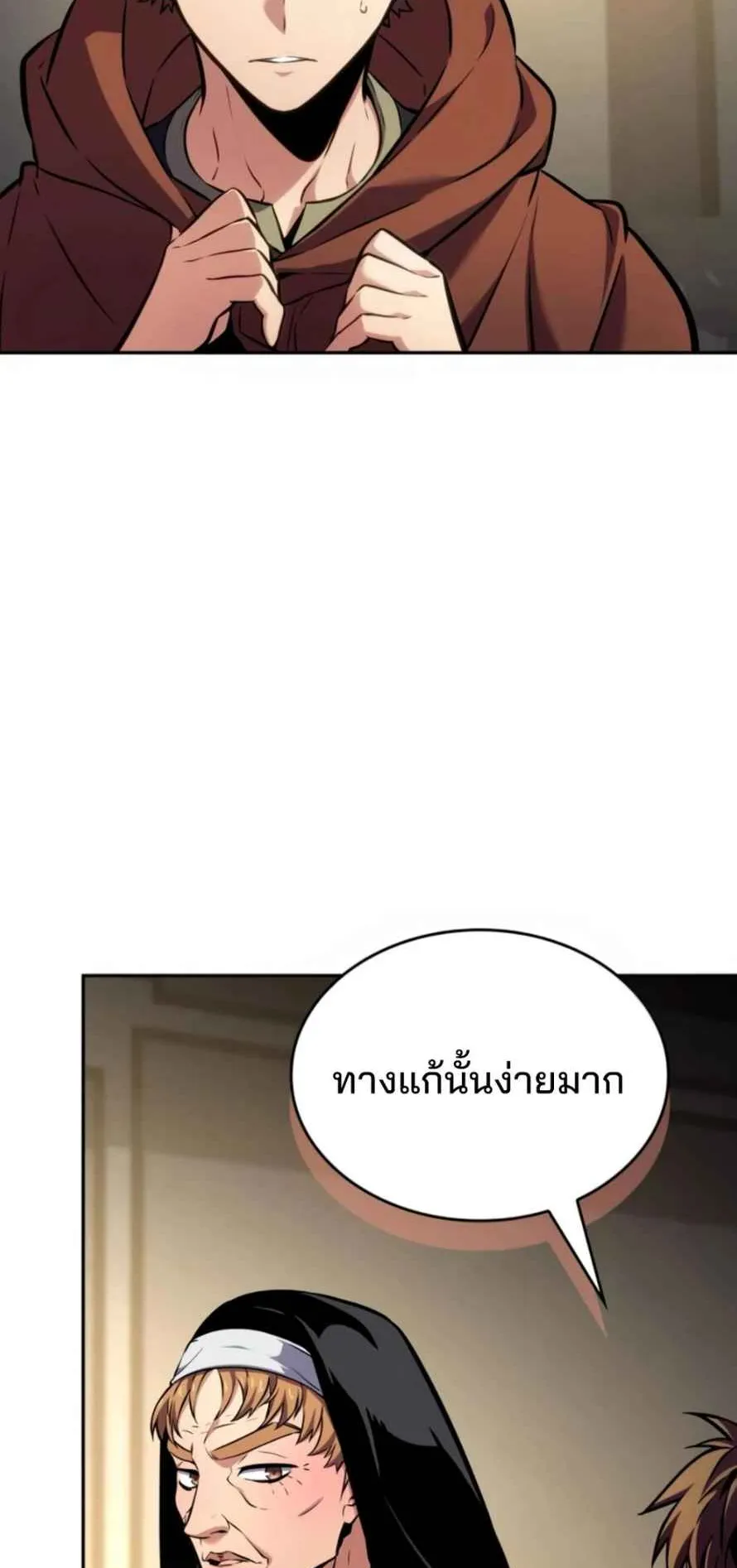 The Cold-Blooded Warrior ตอนที่ 11 หน้า 112