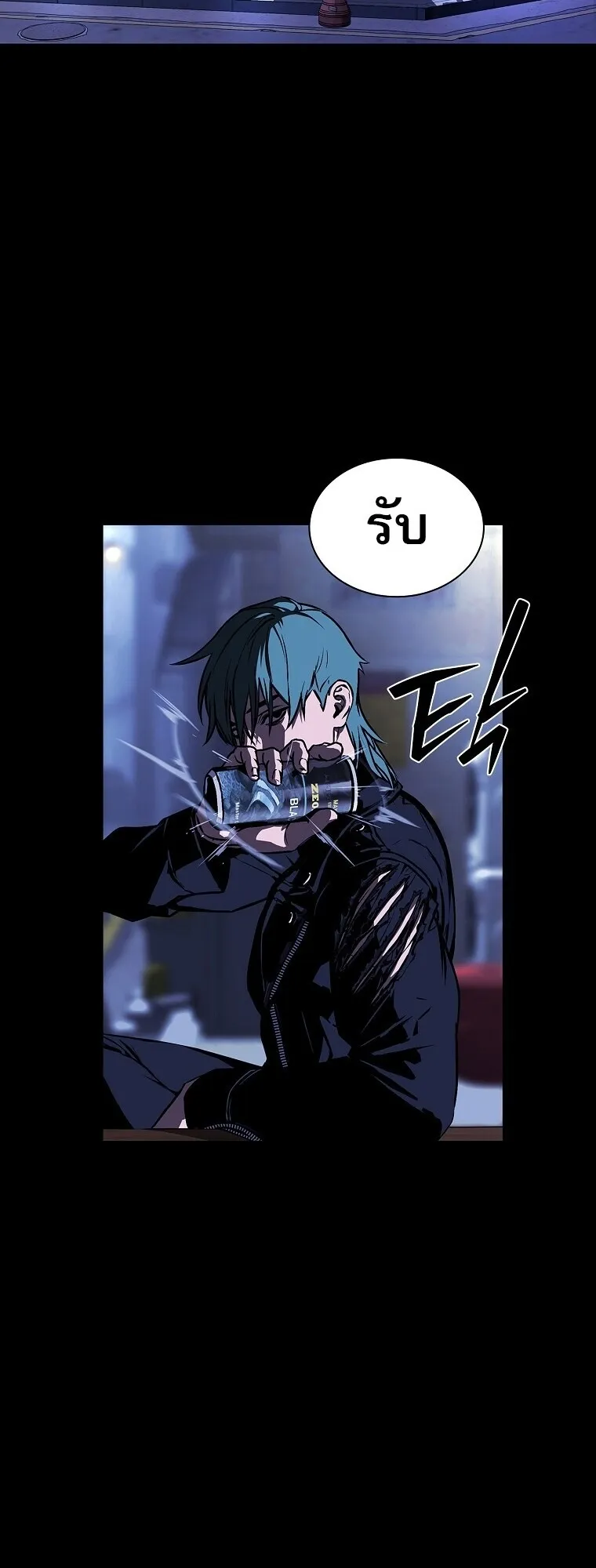 Chronicles of the Moonlit Night ตอนที่ 8 หน้า 32