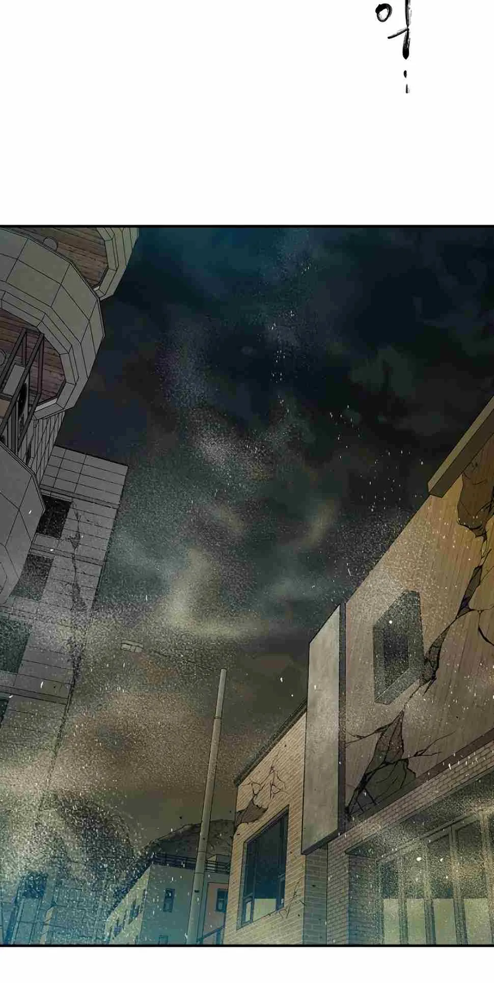 Leveling With the Gods ตอนที่ 3 หน้า 59