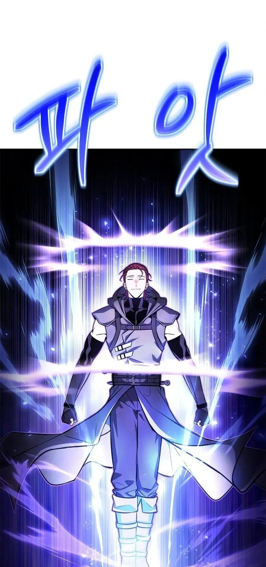 A Wimp’s Strategy Guide to Conquer the Tower ตอนที่ 1 หน้า 49