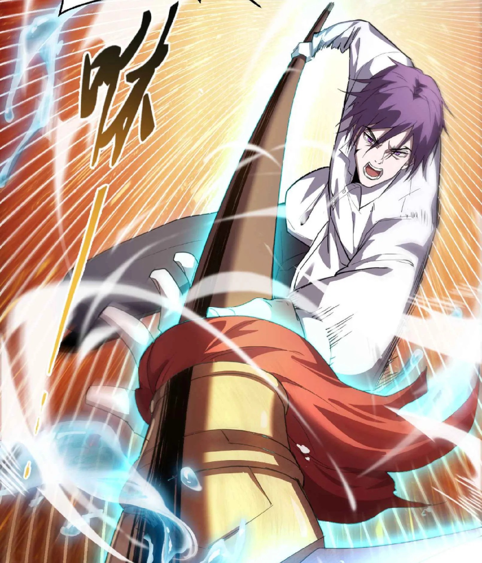 High Martial Arts: Sweeping Through Three Thousand ตอนที่ 3 หน้า 106