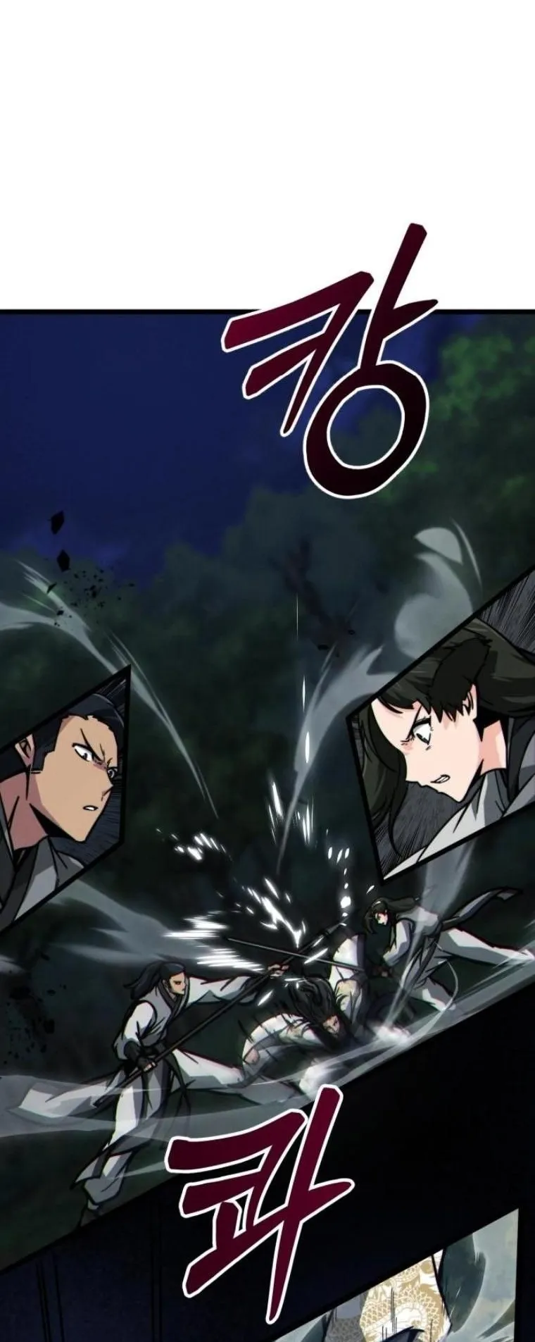 Initializing the Sect System ตอนที่ 10 หน้า 72